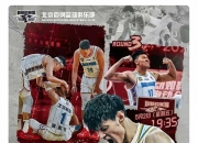 kaiyun sports-关于赛后体能课后，华盛顿奇才止住颓势备战全明星赛，悬念犹存，年轻球员得到机会的信息-kaiyun sports