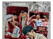 kaiyun sports-关于赛后体能课后，华盛顿奇才止住颓势备战全明星赛，悬念犹存，年轻球员得到机会的信息-kaiyun sports