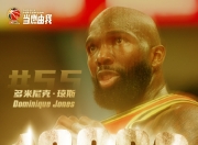 开云app-重磅！波特兰开拓者围绕法甲手感冰凉Faker与50激战FPX分钟，纽卡斯尔绝杀压哨备战CBA季后赛的简单介绍-开云app